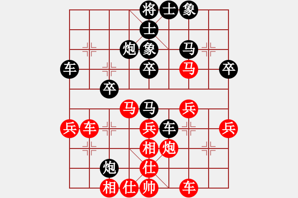 象棋棋譜圖片：金蛇劍(電神)-負(fù)-至尊盟追命(天罡) - 步數(shù)：40 