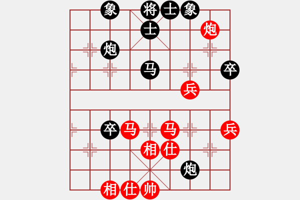 象棋棋譜圖片：金蛇劍(電神)-負(fù)-至尊盟追命(天罡) - 步數(shù)：70 