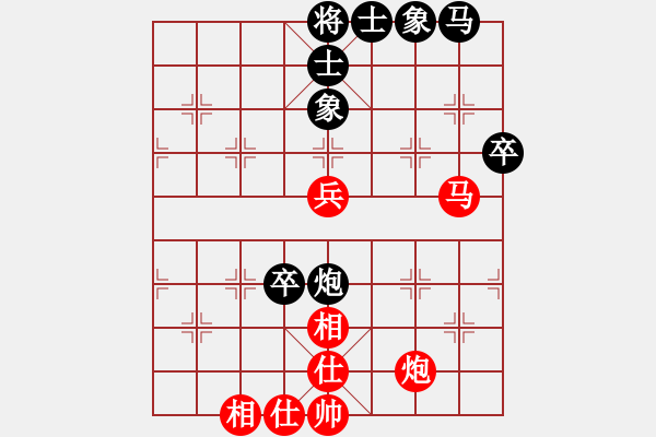 象棋棋譜圖片：金蛇劍(電神)-負(fù)-至尊盟追命(天罡) - 步數(shù)：90 