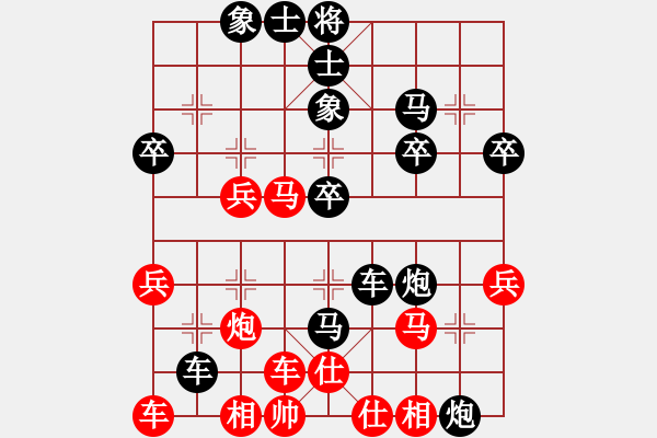 象棋棋譜圖片：第1局屏風(fēng)馬破當(dāng)頭炮橫車 - 步數(shù)：40 