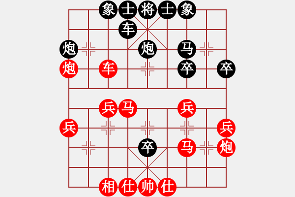 象棋棋谱图片：第九轮第五台红方曹馨宇先负黑方张明 - 步数：30 