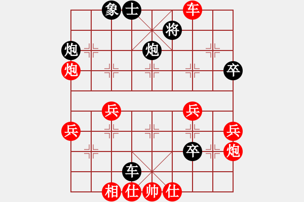 象棋棋谱图片：第九轮第五台红方曹馨宇先负黑方张明 - 步数：40 