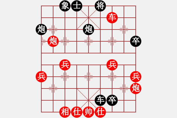 象棋棋谱图片：第九轮第五台红方曹馨宇先负黑方张明 - 步数：50 