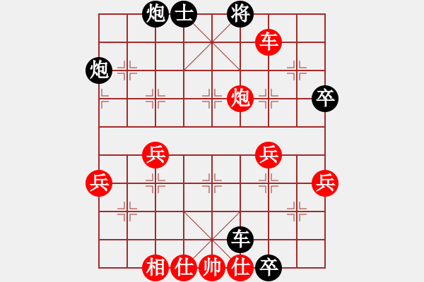 象棋棋谱图片：第九轮第五台红方曹馨宇先负黑方张明 - 步数：60 