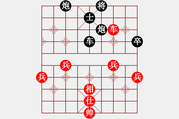 象棋棋谱图片：第九轮第五台红方曹馨宇先负黑方张明 - 步数：70 