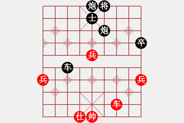 象棋棋谱图片：第九轮第五台红方曹馨宇先负黑方张明 - 步数：80 