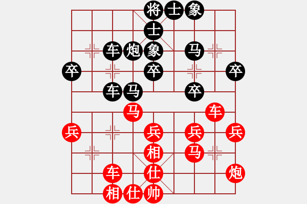 象棋棋谱图片：刘宗泽 先和 狄强 - 步数：30 