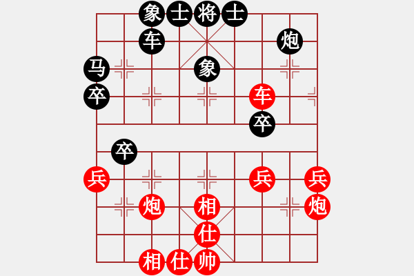 象棋棋譜圖片：abzheng(5r)-和-核武器上山(月將) - 步數(shù)：40 