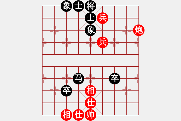 象棋棋譜圖片：abzheng(5r)-和-核武器上山(月將) - 步數(shù)：83 