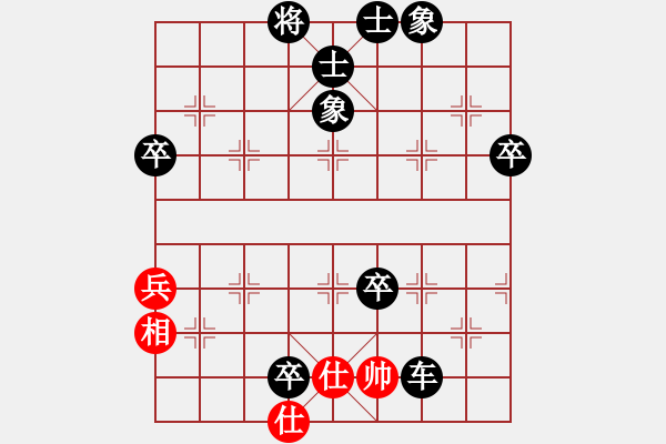 象棋棋譜圖片：月舞(9段)-負(fù)-飛天蝙蝠(5段) - 步數(shù)：100 