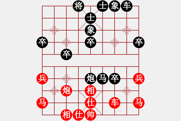 象棋棋譜圖片：月舞(9段)-負(fù)-飛天蝙蝠(5段) - 步數(shù)：40 