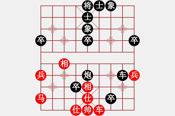 象棋棋譜圖片：月舞(9段)-負(fù)-飛天蝙蝠(5段) - 步數(shù)：70 