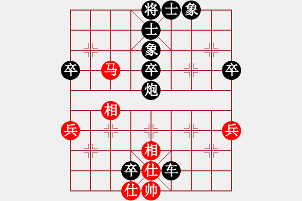 象棋棋譜圖片：月舞(9段)-負(fù)-飛天蝙蝠(5段) - 步數(shù)：80 