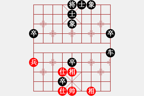 象棋棋譜圖片：月舞(9段)-負(fù)-飛天蝙蝠(5段) - 步數(shù)：90 