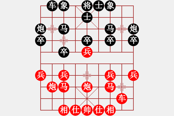 象棋棋谱图片：江门老七(8星)-负-和和气气(8星) - 步数：20 