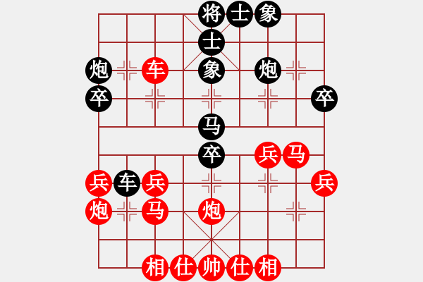 象棋棋谱图片：江门老七(8星)-负-和和气气(8星) - 步数：40 