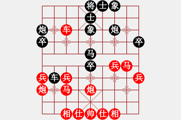 象棋棋譜圖片：江門老七(8星)-負-和和氣氣(8星) - 步數(shù)：40 