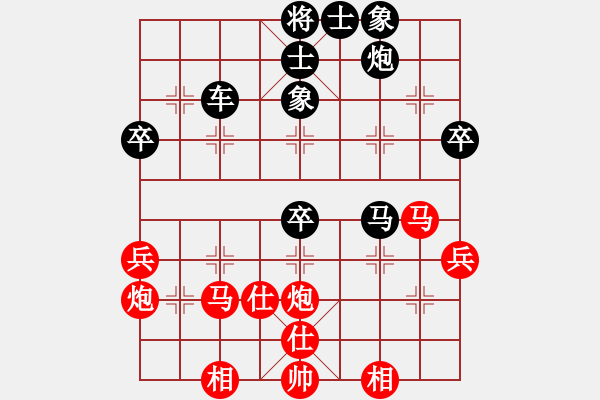 象棋棋谱图片：江门老七(8星)-负-和和气气(8星) - 步数：50 