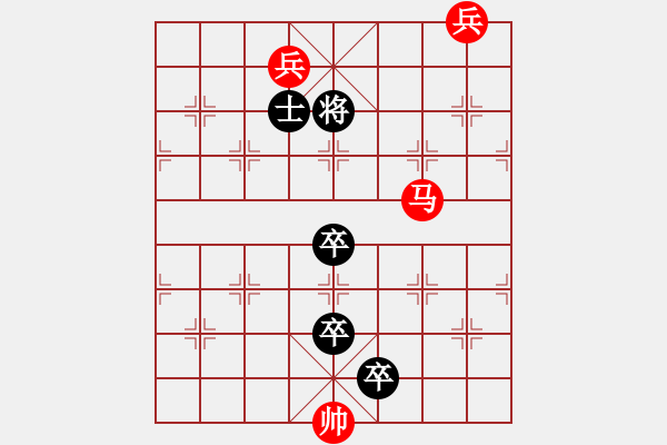 象棋棋譜圖片：第68局紅杏枝頭（黃德蘊(yùn)擬局） - 步數(shù)：20 