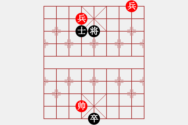 象棋棋譜圖片：第68局紅杏枝頭（黃德蘊(yùn)擬局） - 步數(shù)：29 