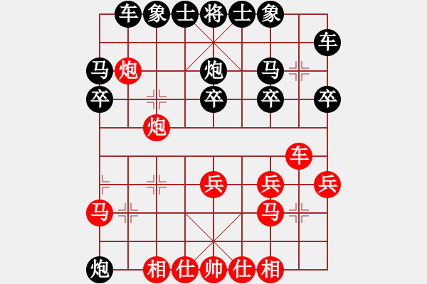 象棋棋譜圖片：金鉤炮：兩局脆敗挺丟臉 - 步數(shù)：20 