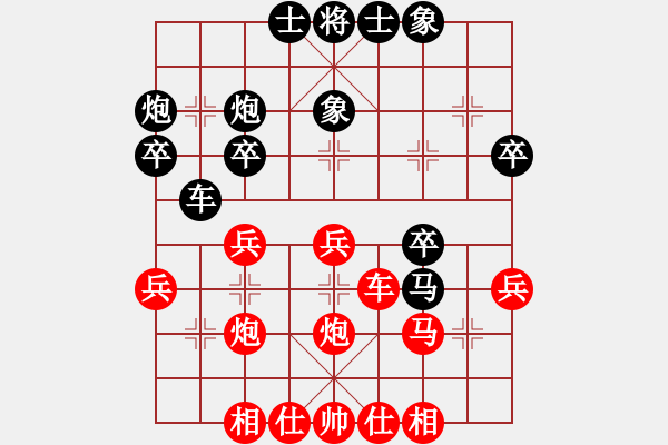 象棋棋譜圖片：西湖區(qū)五老五小對抗賽湯新生負(fù)盧進(jìn)文 - 步數(shù)：30 