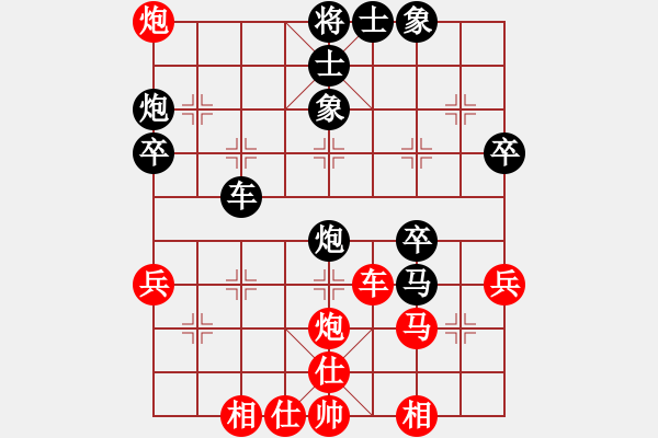 象棋棋譜圖片：西湖區(qū)五老五小對抗賽湯新生負(fù)盧進(jìn)文 - 步數(shù)：40 