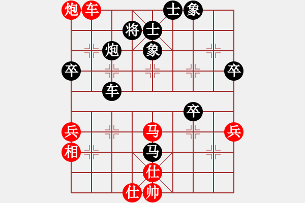 象棋棋譜圖片：西湖區(qū)五老五小對抗賽湯新生負(fù)盧進(jìn)文 - 步數(shù)：50 