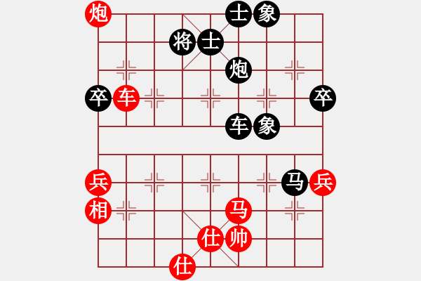 象棋棋譜圖片：西湖區(qū)五老五小對抗賽湯新生負(fù)盧進(jìn)文 - 步數(shù)：60 