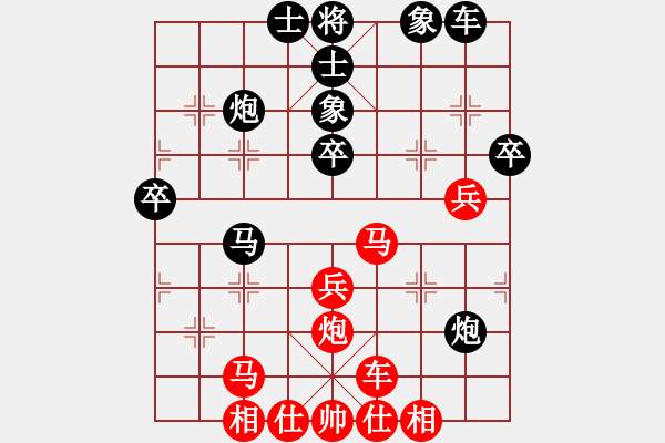 象棋棋譜圖片：品棋龍陸號(hào)(4r)-和-盔虹地煞庫(kù)(4r) - 步數(shù)：40 