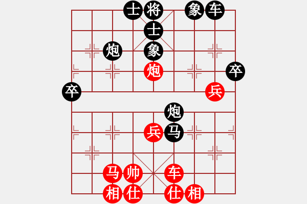 象棋棋譜圖片：品棋龍陸號(hào)(4r)-和-盔虹地煞庫(kù)(4r) - 步數(shù)：50 