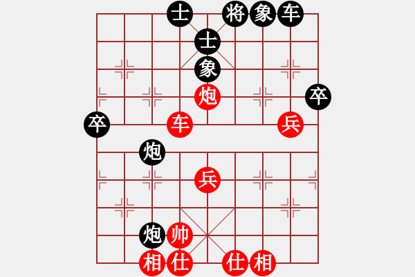 象棋棋譜圖片：品棋龍陸號(hào)(4r)-和-盔虹地煞庫(kù)(4r) - 步數(shù)：60 