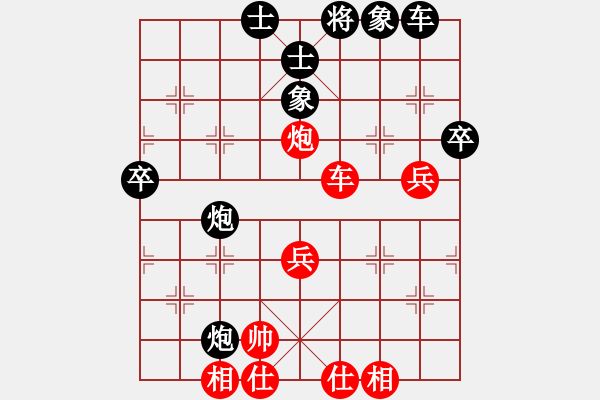 象棋棋譜圖片：品棋龍陸號(hào)(4r)-和-盔虹地煞庫(kù)(4r) - 步數(shù)：61 