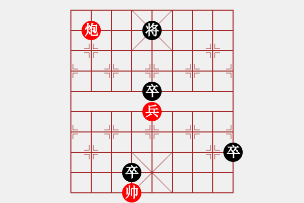 象棋棋譜圖片：夕陽艷紅 - 步數(shù)：30 