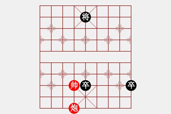 象棋棋譜圖片：夕陽艷紅 - 步數(shù)：40 