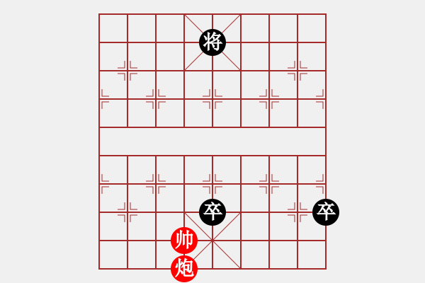 象棋棋譜圖片：夕陽艷紅 - 步數(shù)：41 