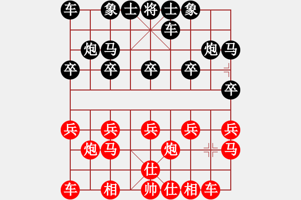 象棋棋谱图片：卢润恒 先和 苏坚强 - 步数：10 