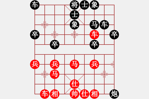 象棋棋谱图片：林琴思 先和 韩冰 - 步数：30 