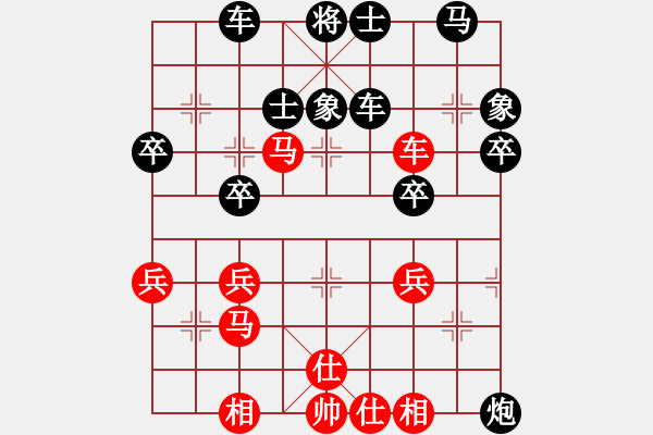 象棋棋谱图片：林琴思 先和 韩冰 - 步数：40 