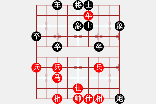 象棋棋谱图片：林琴思 先和 韩冰 - 步数：50 