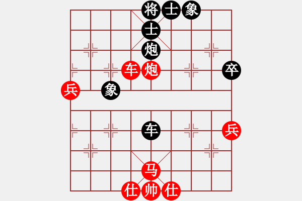 象棋棋譜圖片：大師群樺VS甘肅九把刀(2013-1-15) - 步數(shù)：70 