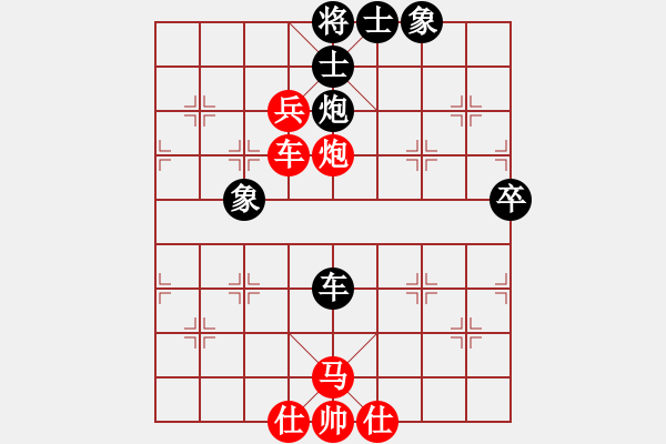 象棋棋譜圖片：大師群樺VS甘肅九把刀(2013-1-15) - 步數(shù)：80 