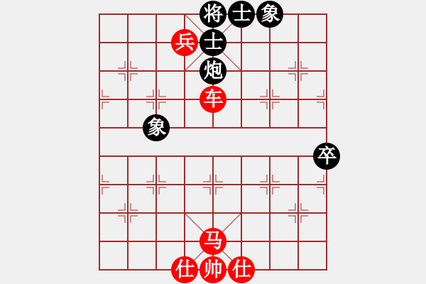 象棋棋譜圖片：大師群樺VS甘肅九把刀(2013-1-15) - 步數(shù)：84 