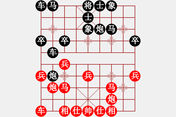 象棋棋譜圖片：2019.11.26.16三分鐘包干先負超時特急 - 步數(shù)：30 