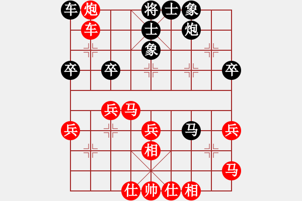 象棋棋譜圖片：2019.11.26.16三分鐘包干先負超時特急 - 步數(shù)：50 