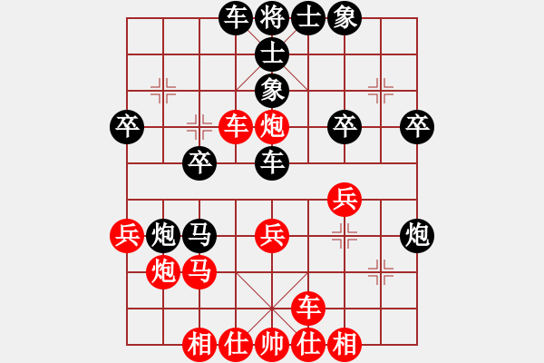 象棋棋譜圖片：2024.8.9一心一意VS靜心(淡定賽事) - 步數(shù)：30 