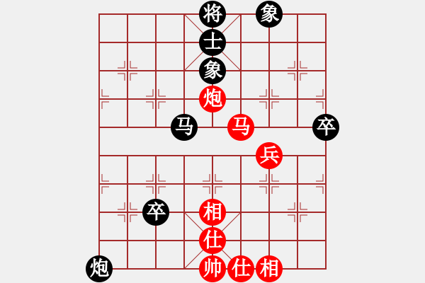 象棋棋譜圖片：2024.8.9一心一意VS靜心(淡定賽事) - 步數(shù)：60 