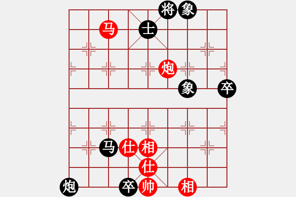 象棋棋譜圖片：2024.8.9一心一意VS靜心(淡定賽事) - 步數(shù)：78 