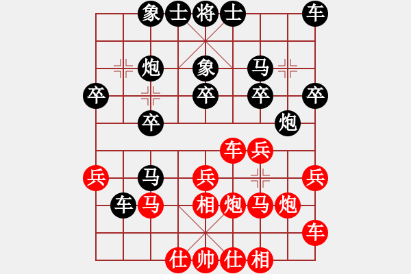 象棋棋譜圖片：lyjhh feir - 步數(shù)：20 