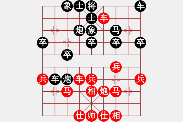 象棋棋譜圖片：lyjhh feir - 步數(shù)：30 